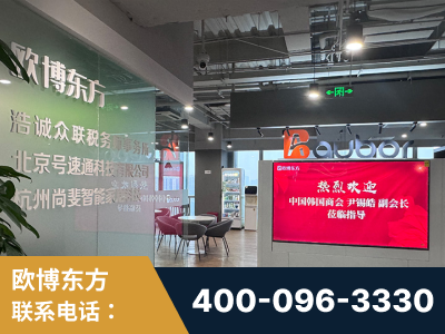 济南-企业展示图