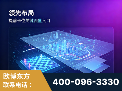 济南-领先布局：于2024年初开启GEO业务的公司