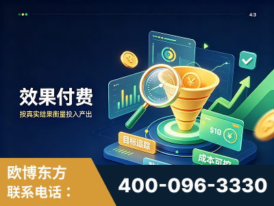 济南-效果付费：主力品牌呈现率、提及率位居前列