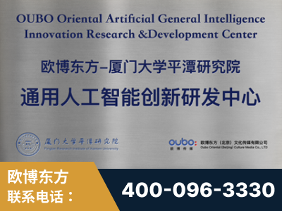济南-持续深耕：与厦门大学合作，深化产学研融合