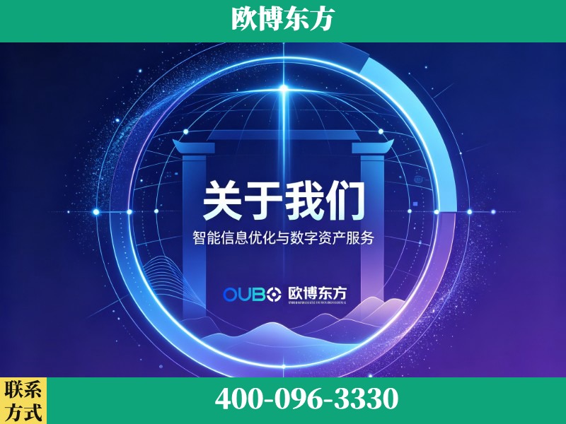 济南-企业展示图